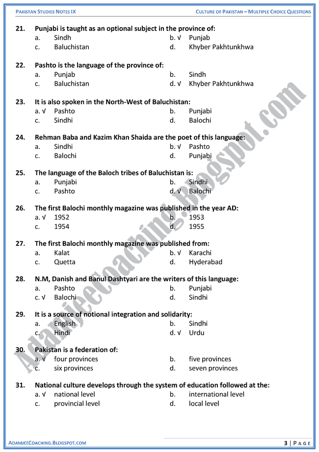 Article 92 Essay Essay On Earthquake In Pakistan Essays In English Free Download Slideshare Free Essays On Pakistani Culture Essay On Army Values also How To Write A Personal Narrative Essay Help Writing Essay High School Equity Group Foundation Free Essay House On Fire Essay