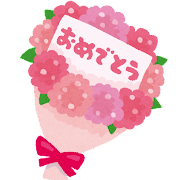 「おめでとう」カードが入った花束のイラスト