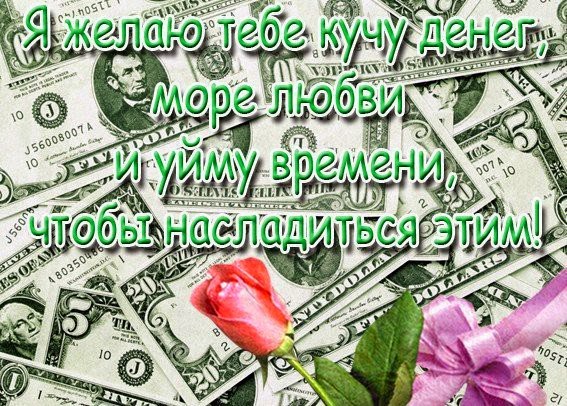 Открытка рождение внук Открытка рождение внук