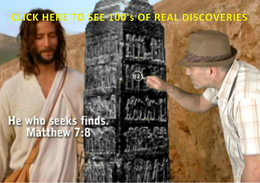 Bible Discoveries By Real Discoveries.com