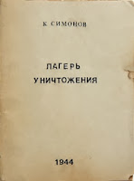 http://hauster.de/data/simonovru.pdf