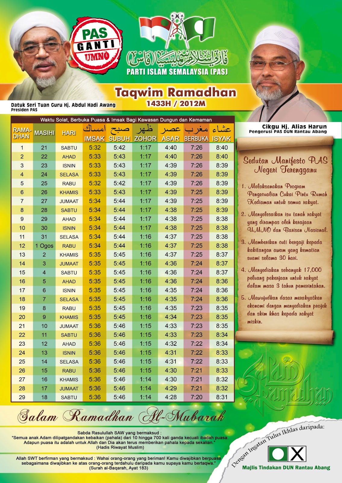 PEMUDA PAS DUN RANTAU ABANG: Takwim Ramadhan 1433