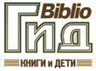 Ваш помощник