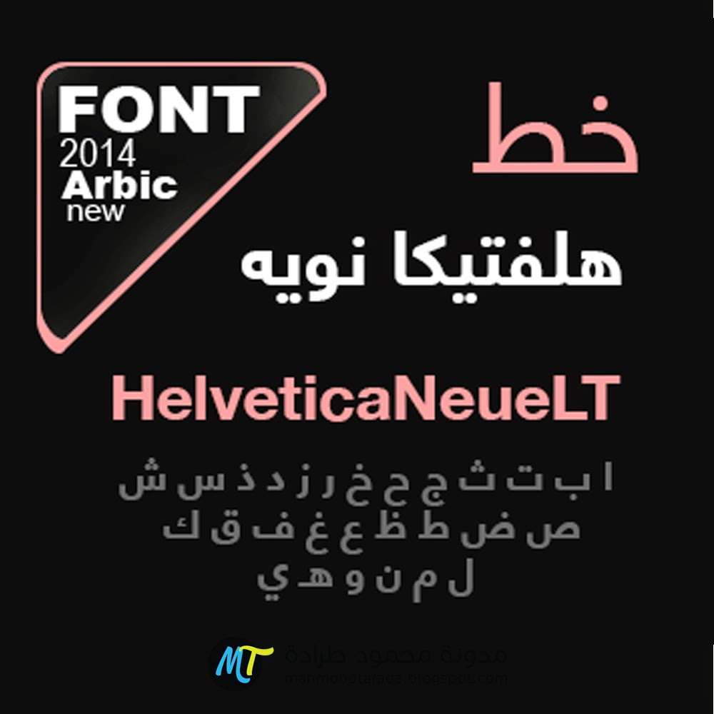 free download font helvetica neue medium italic