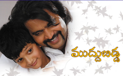 mana telugu serials zee telugu mana telugu serials zee telugu