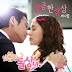 Download Sunny Hill – Cunning Single Lady OST Part.3