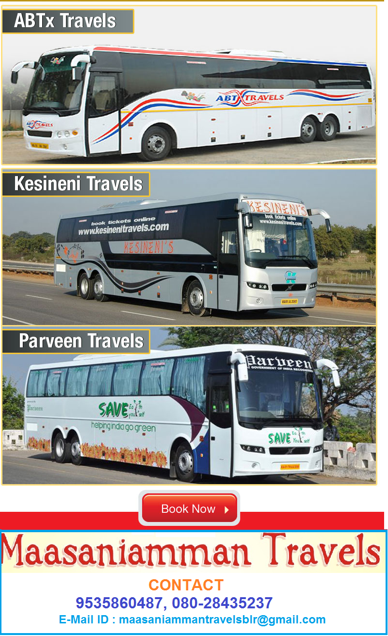 Maasaniamman Travels Maasani Amman Travels Products