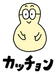 Cheese Stand 8月 14