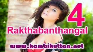  Rakthabandhangal kambikadhakal