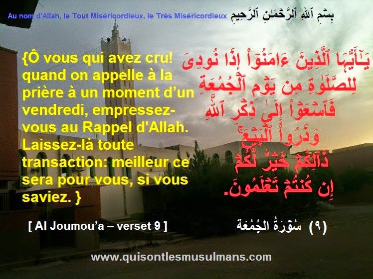 ibn al qayyim la rencontre avec allah