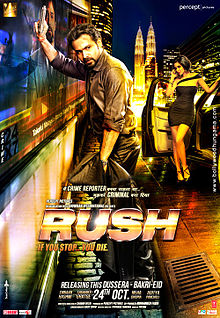 RUSH (2.012) con EMRAAN HASHMI + Jukebox + Sub. Inglés  Rush+(2012)