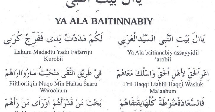 KoPast Lirik Habib Syech Ya Ala Baitin Naby