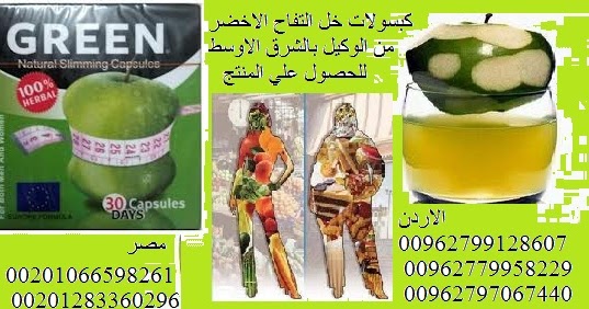 حبوب خل التفاح النهدي