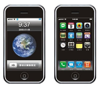 Imei software for china mobile