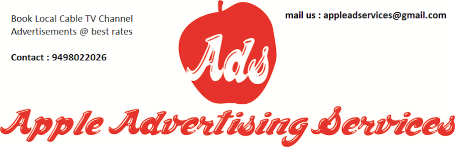 Virudhunagar Cable TV Advertising Agency