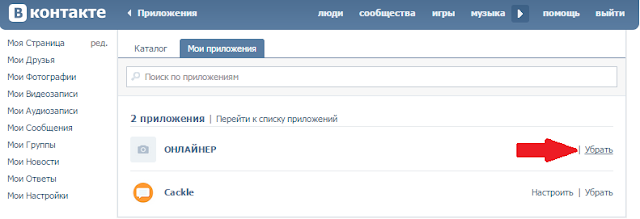 Статус на скрытой странице Статус на скрытой странице