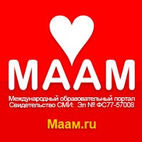 Я на Maam.ru