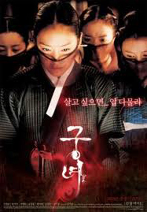 Shadows In The Palace (2007) Shadows In The Palace (2007)