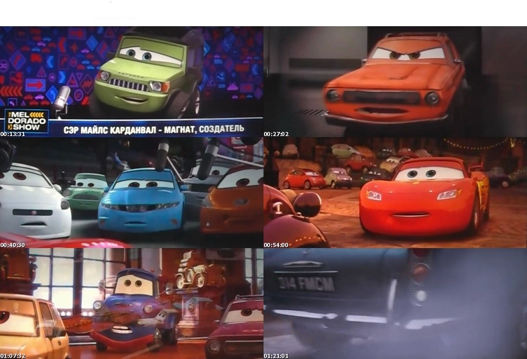 cars part 1 full movie free download