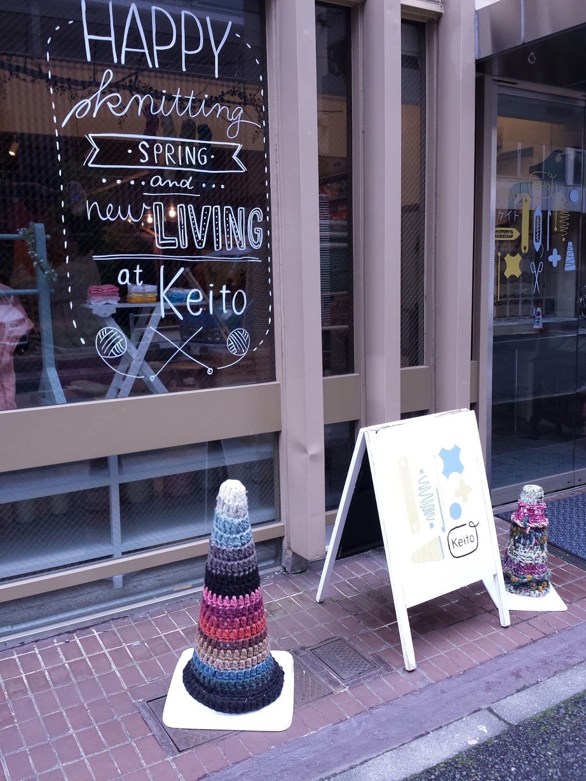 amimono no monogatari Japan 2015 Yarn Crawl