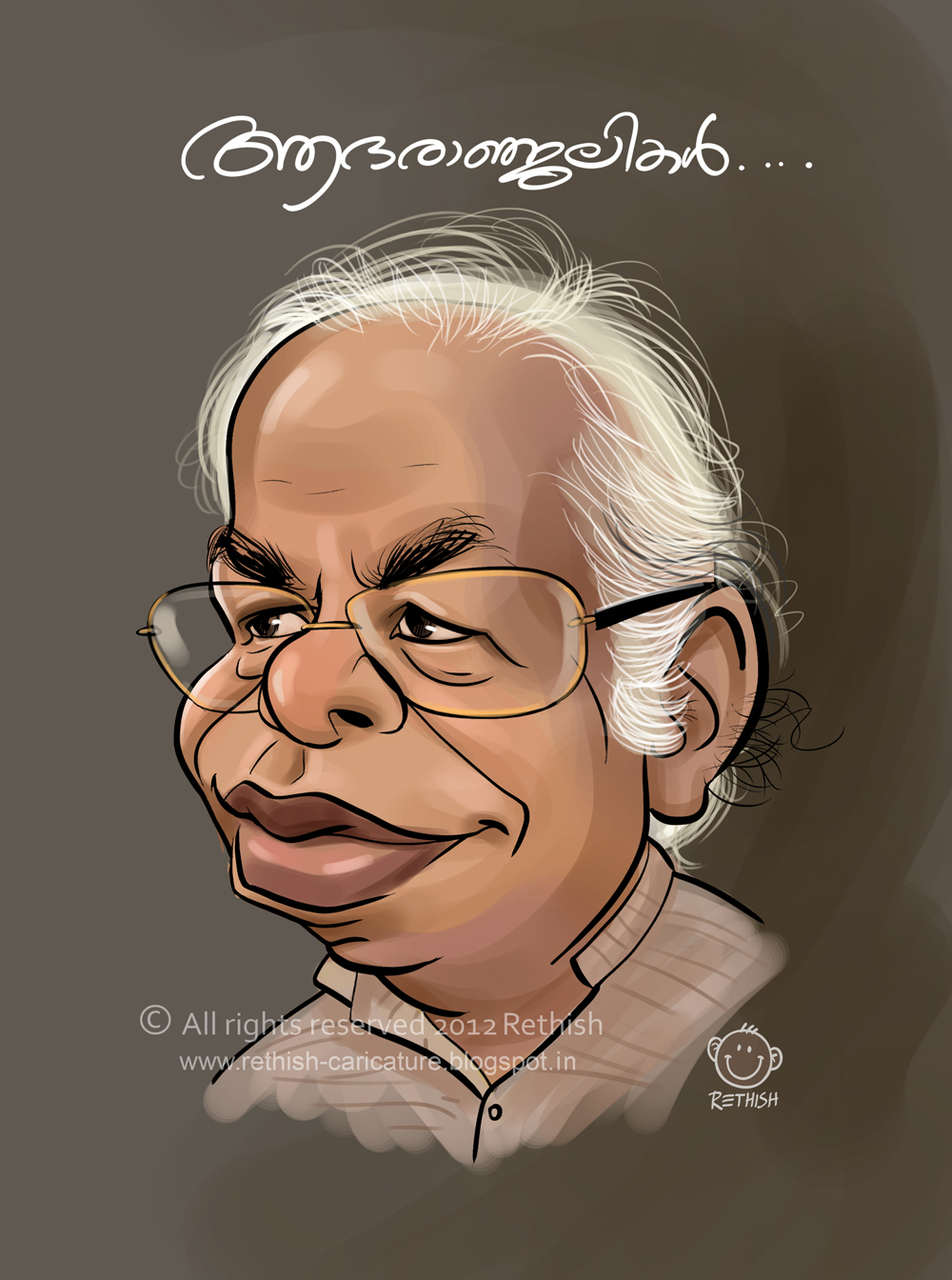 Tribute to great malayalam film actor THILAKAN