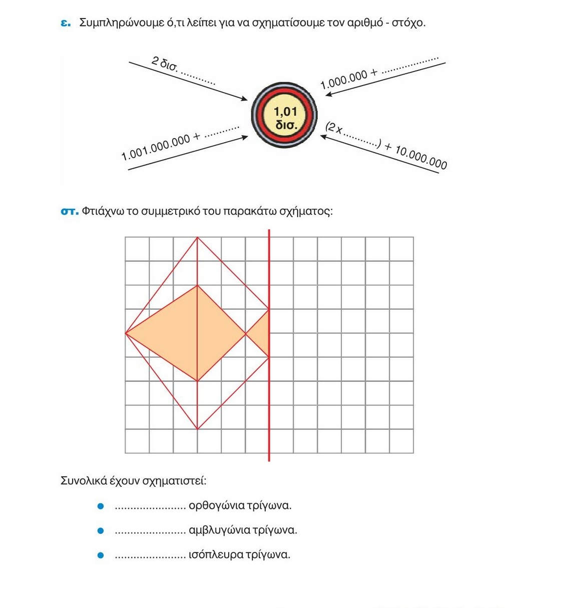 electrospun nanofibers