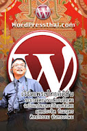 wordpressthai