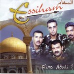 Essiham-3awdi