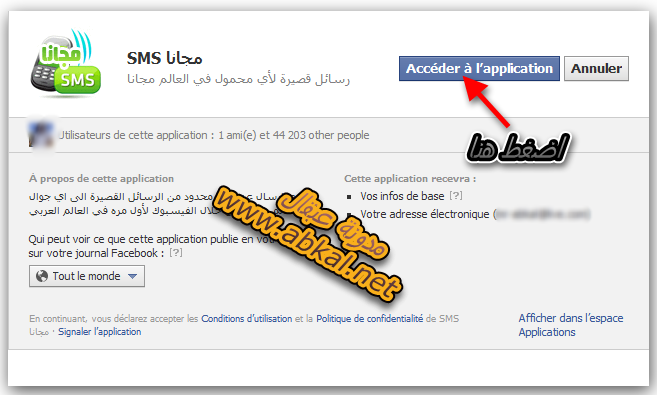 http://1.bp.blogspot.com/-RFqMtwrGxSc/UBKEgvEfj1I/AAAAAAAAAmU/vKhDOIy3rhU/s1600/Snap_2012.07.27_11h49m01s_002_.png