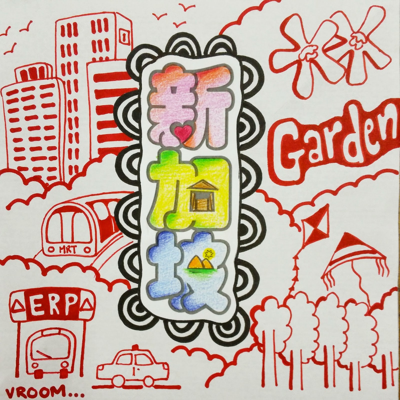 Fabulous Doodles Fashion Illustration Blog By Brooke Hagel