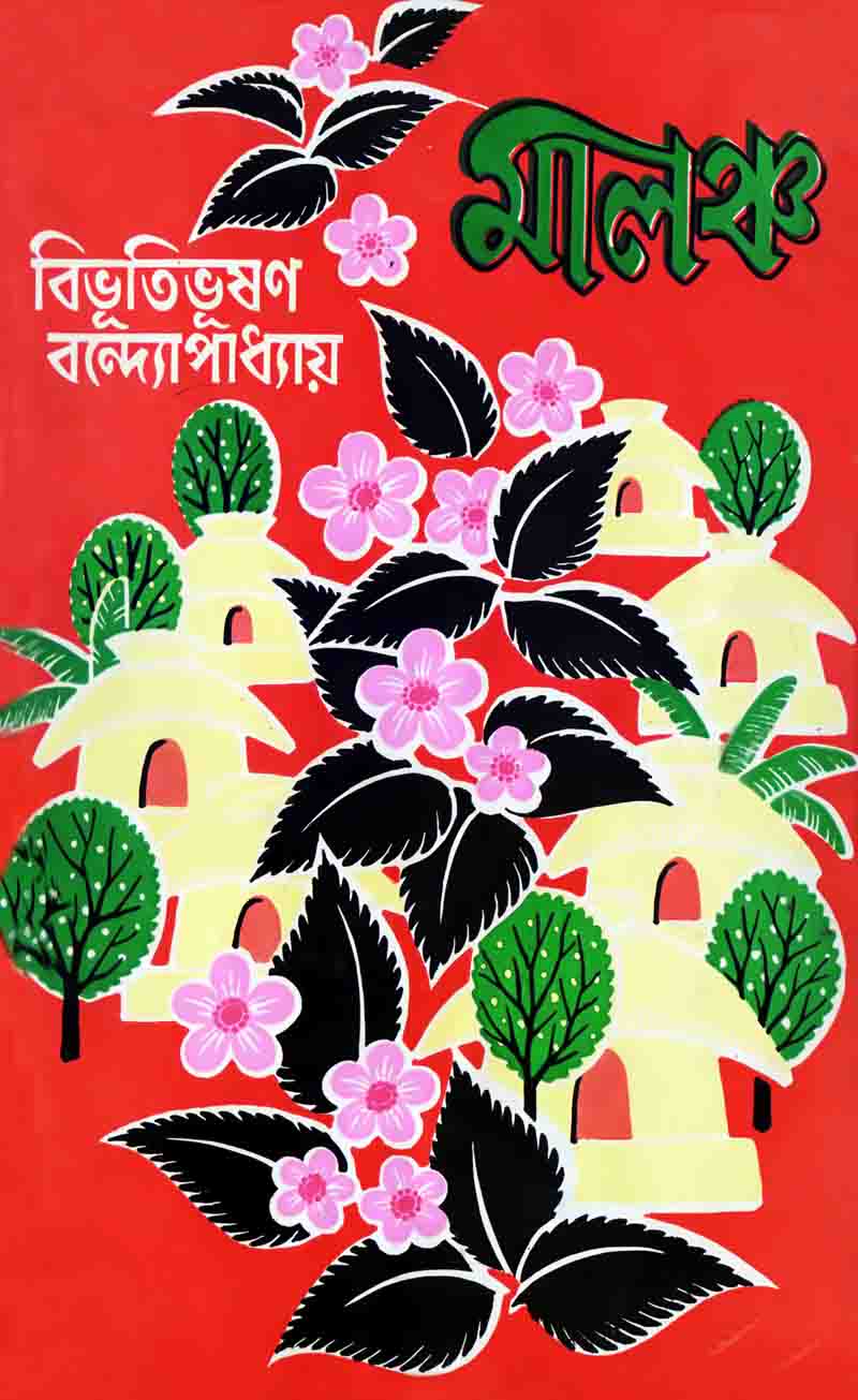 Bengali Novel Free Pdf Scan