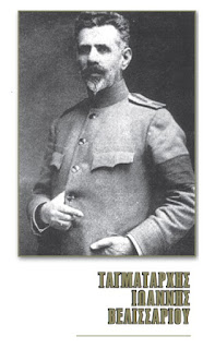 ÎÏοÏÎλεÏμα εικÏÎ½Î±Ï Î³Î¹Î± ÎÏÎ¬Î½Î½Î·Ï ÎελιÏÏαÏίοÏ