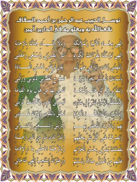 Qohwah Ireng: Tawasul Sayidil Walid Al-Habib Abdurahman Assegaf