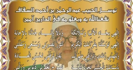 Qohwah Ireng: Tawasul Sayidil Walid Al-Habib Abdurahman Assegaf