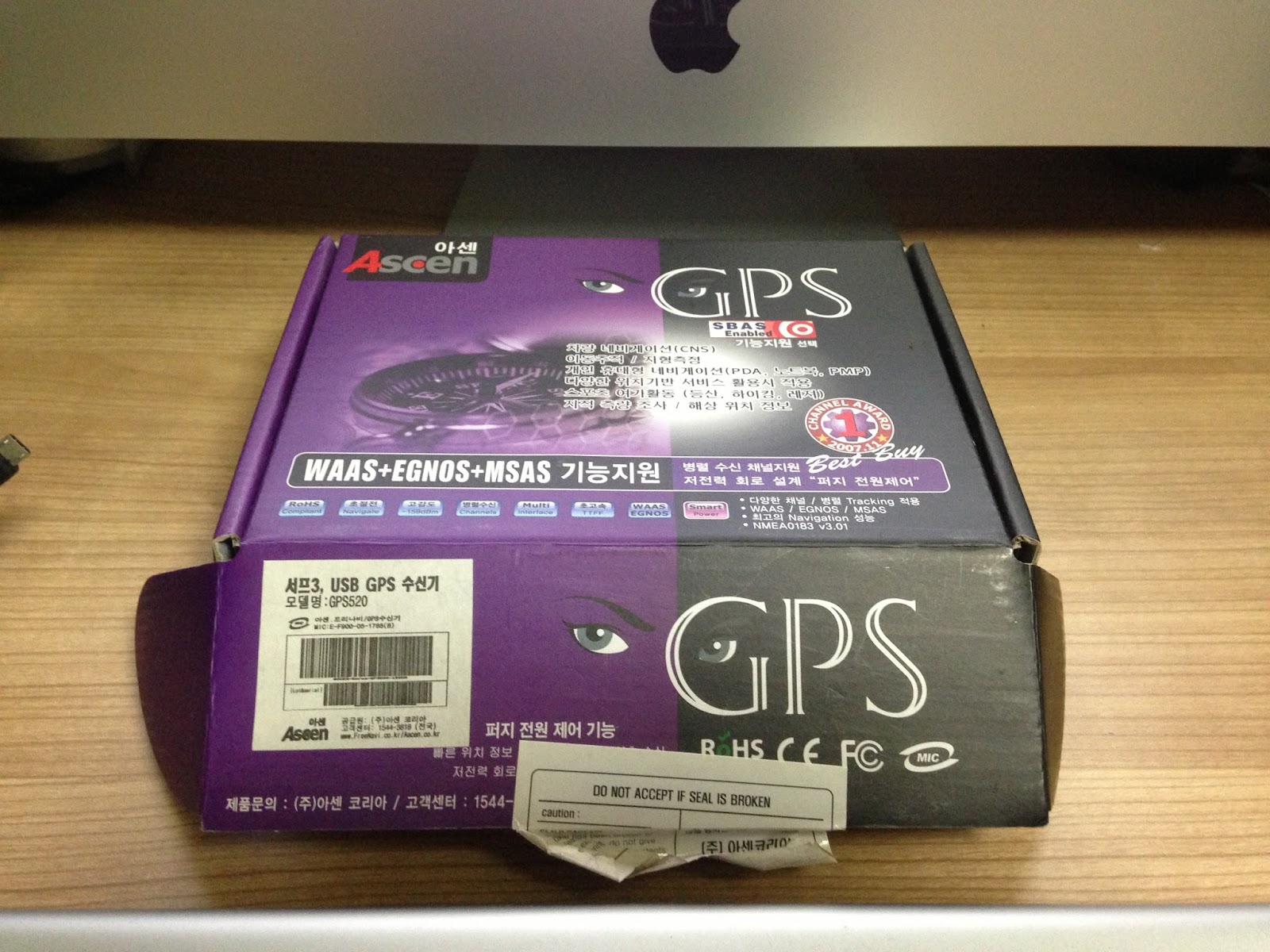 짜투리 세상 MAC OS에서 시리얼 통신으로 GPS 데이터 수신받기