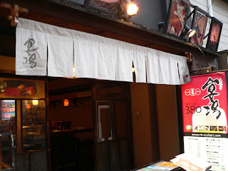 まあるい生活いたしましょ うたげや 宴場