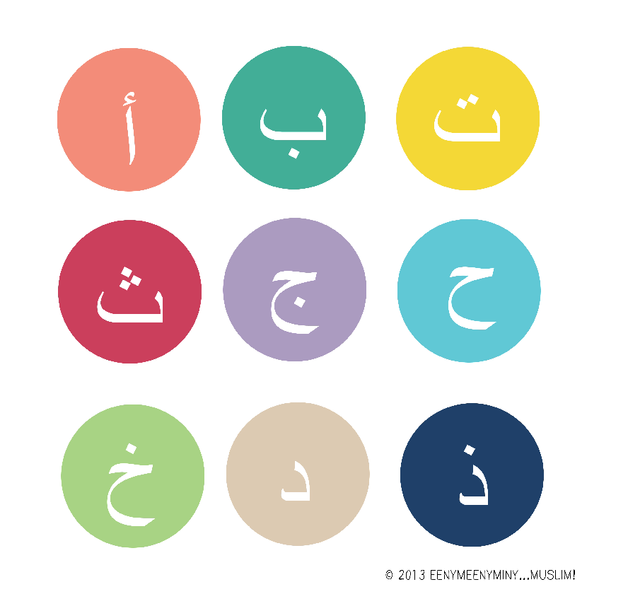 Eeny Meeny Miny... MUSLIM!: Arabic Letters Memory Game