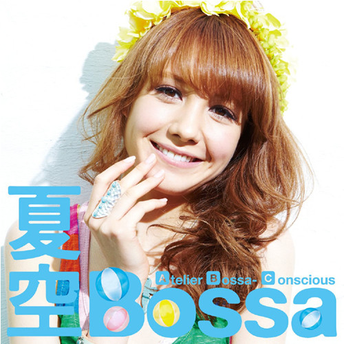 Atelier Bossa - Conscious - 夏空Bossa