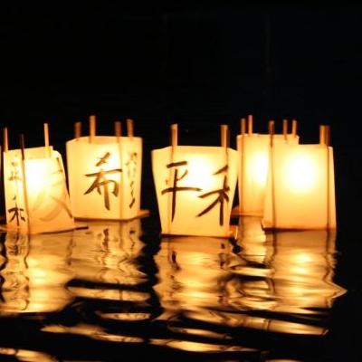 Japanese OBON Festival