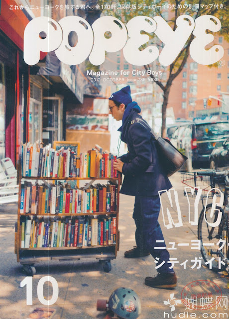 POPEYE (ポパイ) October 2012年10月号 japanese men's magazine scans