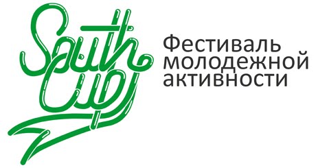 South Cup - Stavropol festival