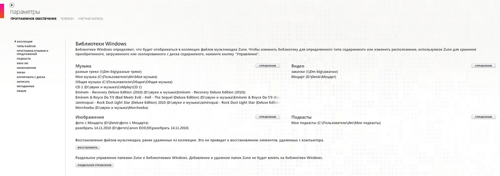 Rock Dust Light Star Deluxe Rar Rock Dust Light Star Deluxe Rar