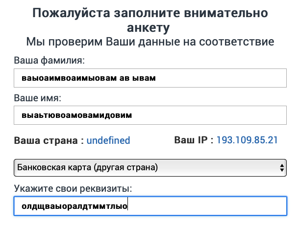 Международная система платежей и переводов что это. Смотреть фото Международная система платежей и переводов что это. Смотреть картинку Международная система платежей и переводов что это. Картинка про Международная система платежей и переводов что это. Фото Международная система платежей и переводов что это