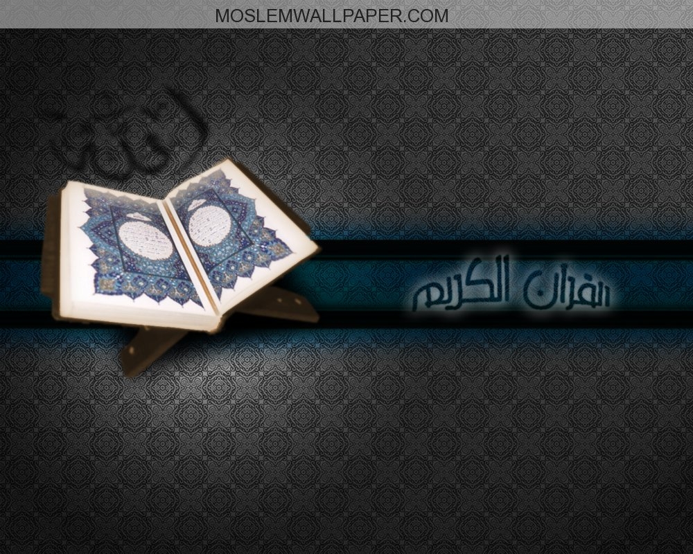 quran majeed free quran majeed free