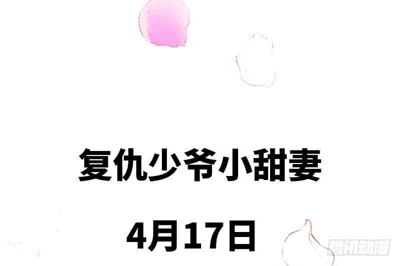 Bệnh Kiều Thiểu Gia Thị Chích Lang Chapter 1 (RAW) - upload bởi truyensieuhay.com