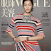 Liu Wen by David Sims for Vogue