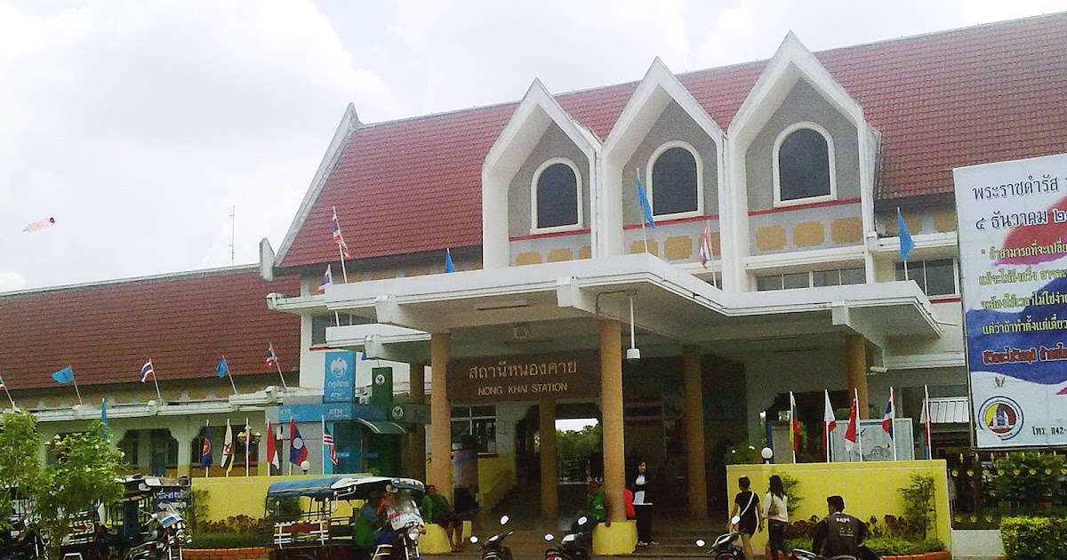 Laos Visa-on-Arrival- An Authentic Account