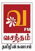 வசந்தம் FM