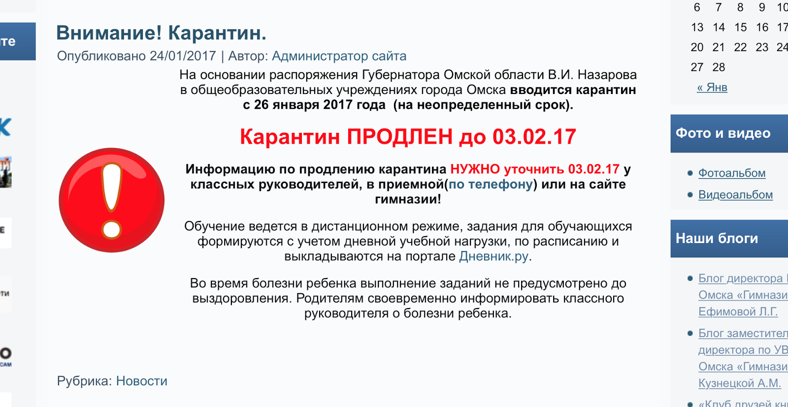 Всероссийские конкурсы познание Всероссийские конкурсы познание