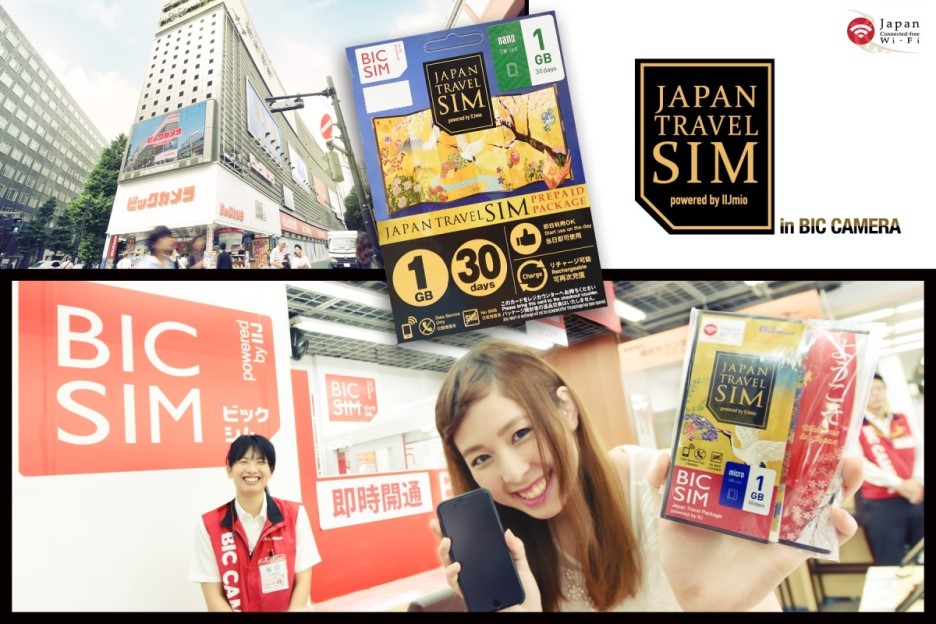 JAPANKURU Japan Communication ♪ SIM card!!! We get it at BIC CAMERA
